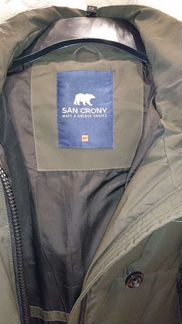 Куртка зимняя женская