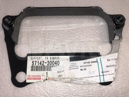 Кронштейн пер бампера лев lexus GS 300 5714230040