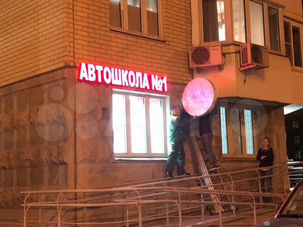 Помещение свободного назначения, 18 м²