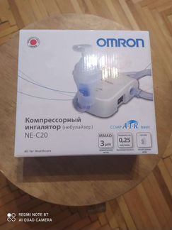 Ингалятор