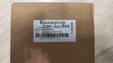Конвертер Iron Logic Z-397 Web