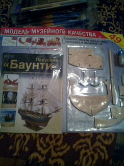 Модель корабля