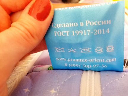 Матрас ортопедический