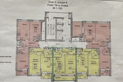 1-к квартира, 43.4 м², 19/24 эт.