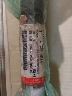 Привод задний левый Jaguar XF/XJ/XK