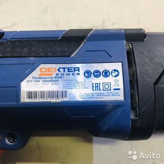 Перфоратор # Dexter Z1S-HW-2662srep