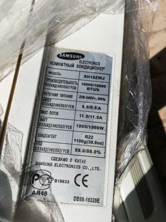 Кондиционеры samsung