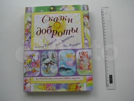 Книги детские