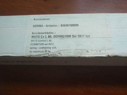 Доводчики для стеклянных дверей dormakaba