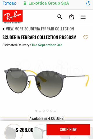 scuderia ferrari collection rb3602m