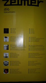 Соковыжималка Zelmer 496
