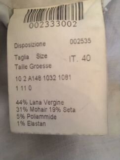 Платье шерсть мохер Piazza Sempione Италия 44 Б/У