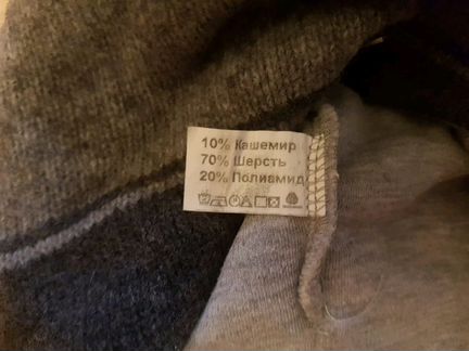 Шапка зимняя р. 50