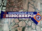 Шарф фанатский Баскетбольный клуб новосибирск