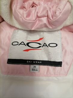 Куртка детская