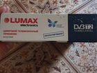 TV приставка Lumax DV3210HD объявление продам