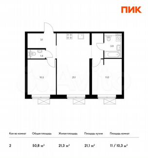 2-к квартира, 50.8 м², 31/33 эт.
