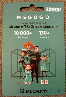 Megogo Оптимальная 12 месяцев подписка