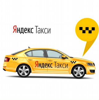 Подключение к Ситимобил Яндекс такси