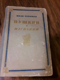Книги 50- 60 годов прошлого века