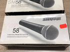 Коробки от микрофонов Shure объявление продам