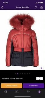 Куртка-пуховик Junior Republic