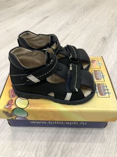 Детские сандали Тотто р-р 22(13,5см)