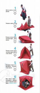 Палатка для зимней рыбалки CanadianCamper Alaska 2