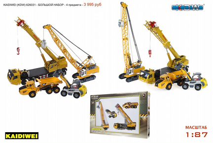 Модели Большой набор Kaidiwei (KDW) 626031
