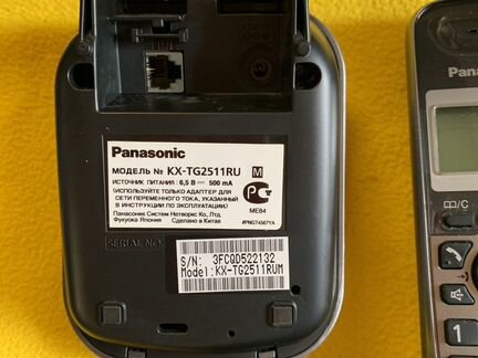 Panasonic KX-TG2511RU