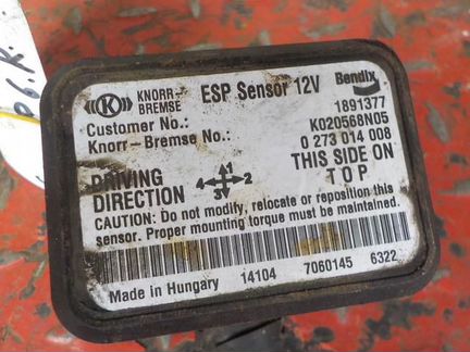 Датчик ESP Скания пгр 1891377