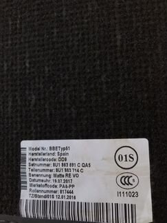 Коврики летние ауди А 3