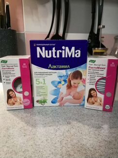 Nutrima Лактамил и Чай для лактации Лактомама
