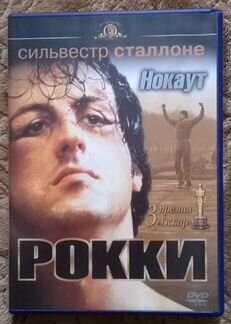 DVD диски (лицензия)