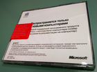 Windows 95 объявление продам