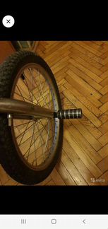 Bmx