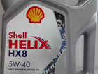 Моторное масло Shell helix HX8 5w40