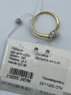 Новый комплект из золота