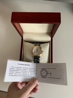 Часы наручные