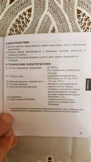 Часы orient женские