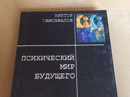 Книга