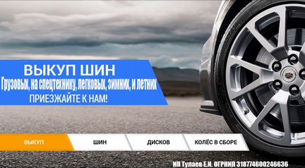 235 60 17 Bridgestone ICE Cruizer 7000 61GS