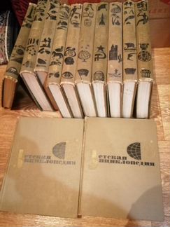 Детская энциклопедия 1964 года,12 томов