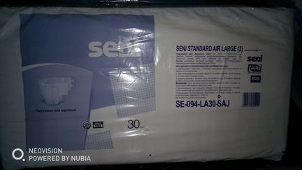 Памперсы для взрослых Seni р-р L