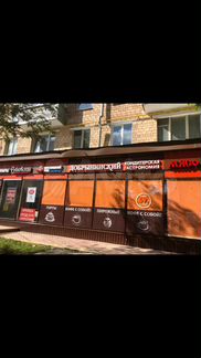 Аренда в Добрынинском Торговое помещение, 11 м²