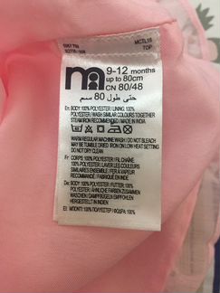 Платье mothercare