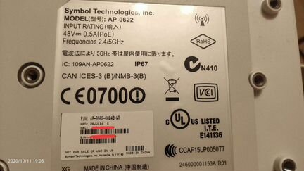 Wi-fi точка доступа Motorola AP-6562-66040-WR