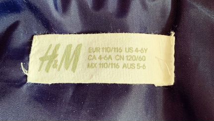 Жилетка hm, 110-116