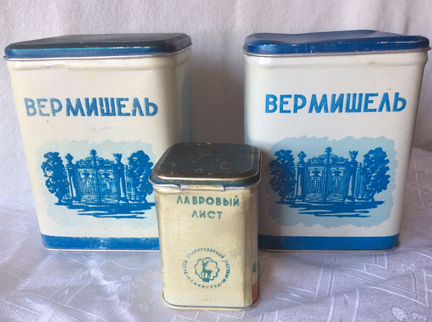 Жестяные банки для сыпучих продуктов. 50-60-е годы
