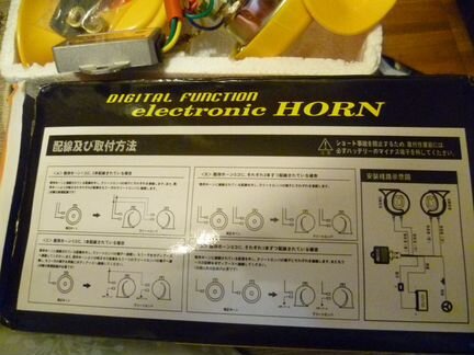 Громкий программируемый автомобильный сигнал